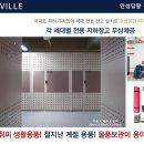 경남아너스빌 작은도서관 이미지