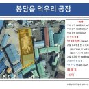 팔탄면사무소 이미지