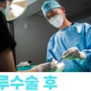항편한외과의원 네이버블로그