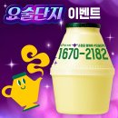 단지 - 평택시 송탄로 197 | 단지