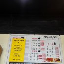 성빈식육식당 이미지