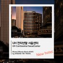 유에이치 스위트 종각 4F | [신규오픈호텔] UH 컨티넨탈 서울센터(UH Continental SeoulCenter) #서울호텔 #2026년오픈