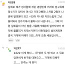 음식점에 초등학생 애들이 들어와서 물 한잔 달라고 하는 중인데 이미지