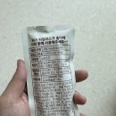 구마유통