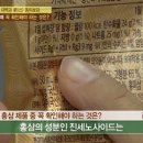 홍삼표 네이버블로그