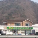 이화청국장 기사식당