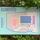 초안산스포츠타운 이미지