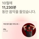 오또브레