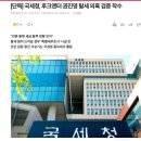 국세청, 후크엔터 권진영 탈세 의혹 검증 착수 이미지