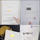 영상미디어학과 추천/내신/미래 (+합격후기)