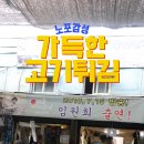 동묘