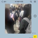 몰라당구장 | 걔가 나를 사랑한다고? 사랑에 시차가 있다니.