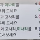육84고깃집 이미지