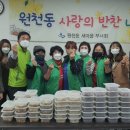 삼성부녀회 이미지