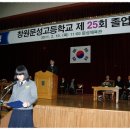 창원문성고등학교 이미지