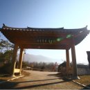 지게마을 이미지