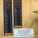보문지역아동센터 앞 | 경주여행 초밥 맛집 보문관광단지 맛집으로 보문초밥 추천