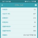 동양교통 이미지