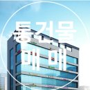 상남동123 이미지