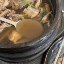 약초와 한방 | 심마니 사장님이 계시는 이선자연산약초 한방약초삼계탕 후기