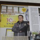 10년타기조원점 이미지