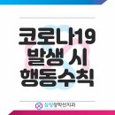 삼성장학선치과의원 이미지