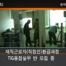 청주MBC 한국전산직업전문학교 국비지원생 모집 안내 이미지