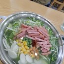 모박사부대찌게 이미지