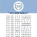임근빈수학