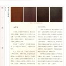 의흥벽돌 이미지