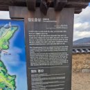 석빙고 관광안내소 이미지