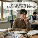 에이피스융합교육 네이버블로그