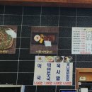 해정옥전주콩나물국밥김치찌개창리점