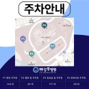 의료법인 서정의료재단 강동요양병원 네이버블로그
