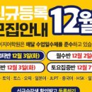 안양이지어학원