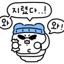 농가의 빵집 이미지