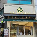 솔티라이엇SALTYRIOT부산대역점 | 디저트 맛집 부산대 카페 솔티라이엇 부산대역점 버터바와 크루키 후기
