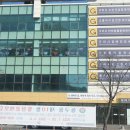 동구동행정복지센터.엘마트 이미지