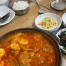 돼지왕자김치공주 이미지