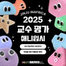 삼천포요양원 | [사천/삼천포/남해/함양/산청/남해/통영/거제/창원/마산/진주미술학원] 프리즘만화전문학원 /수업평소작...