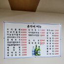 윤가네  오리집 이미지