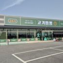 넘버1고기짬뽕 이미지