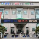 하동초등학교 이미지