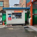 대영셀프세차장 이미지