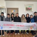 행복지역아동센터 이미지