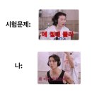 (주)서진캠 | 안 할만함
