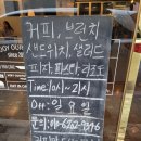 장안동 중랑천 파스타 리조또 피자 맛집 디어 테이블 방문 후기 (위치, 메뉴판 전체, 가격, 좌석, 영업...