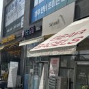 동탄기흥로353번길 | 동탄속눈썹 [수스네일] 속눈썹펌 후기