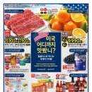 (주)홈플러스 이미지