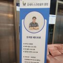 모네타 스크린골프클럽 이미지
